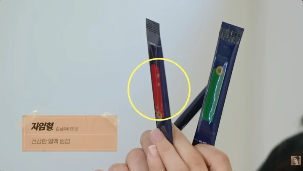 사망여우가 저격한 한가인 내돈내산영상정리