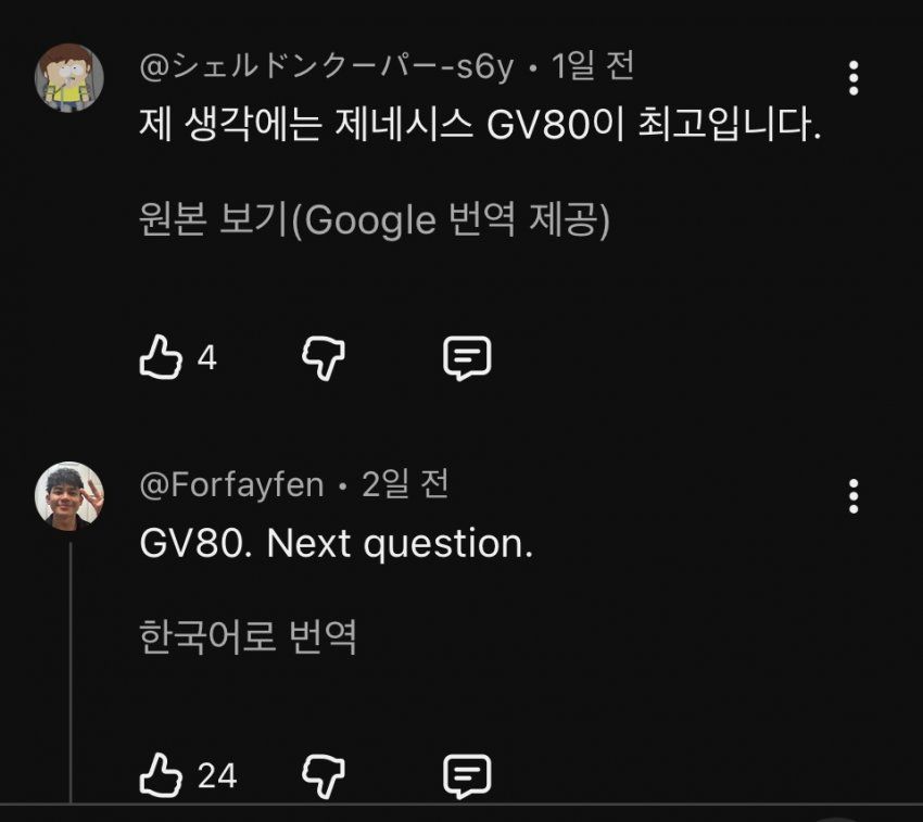 제네시스 vs 렉서스, 미국인들의 반응.