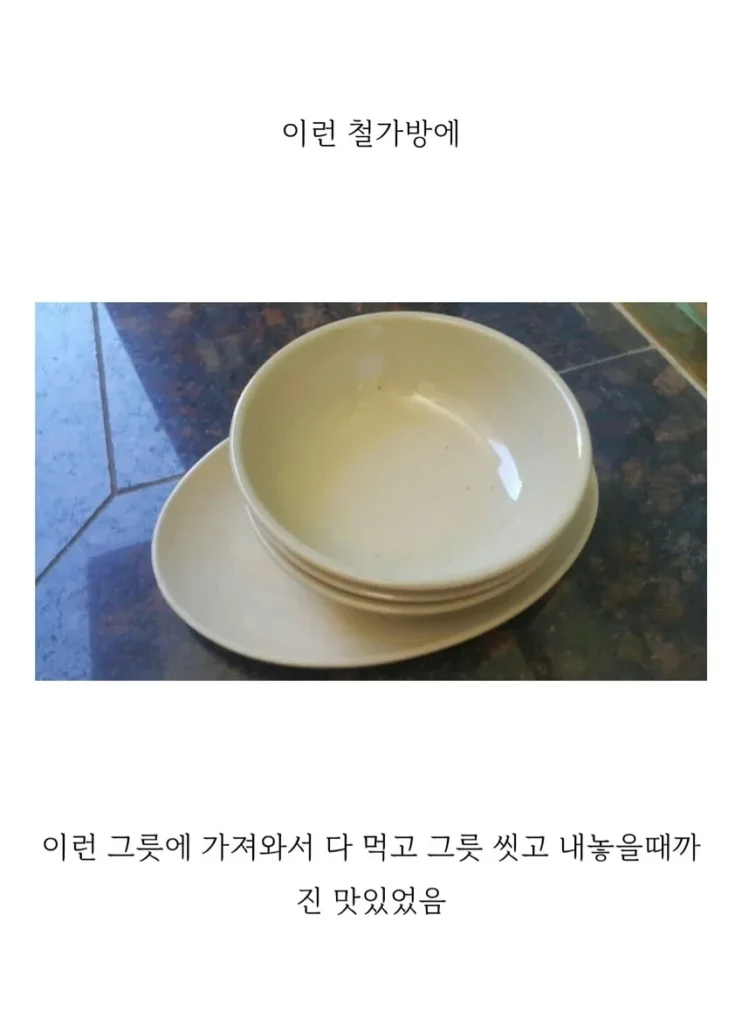 중국집 배달 급격히 맛 없어진 시기.jpg