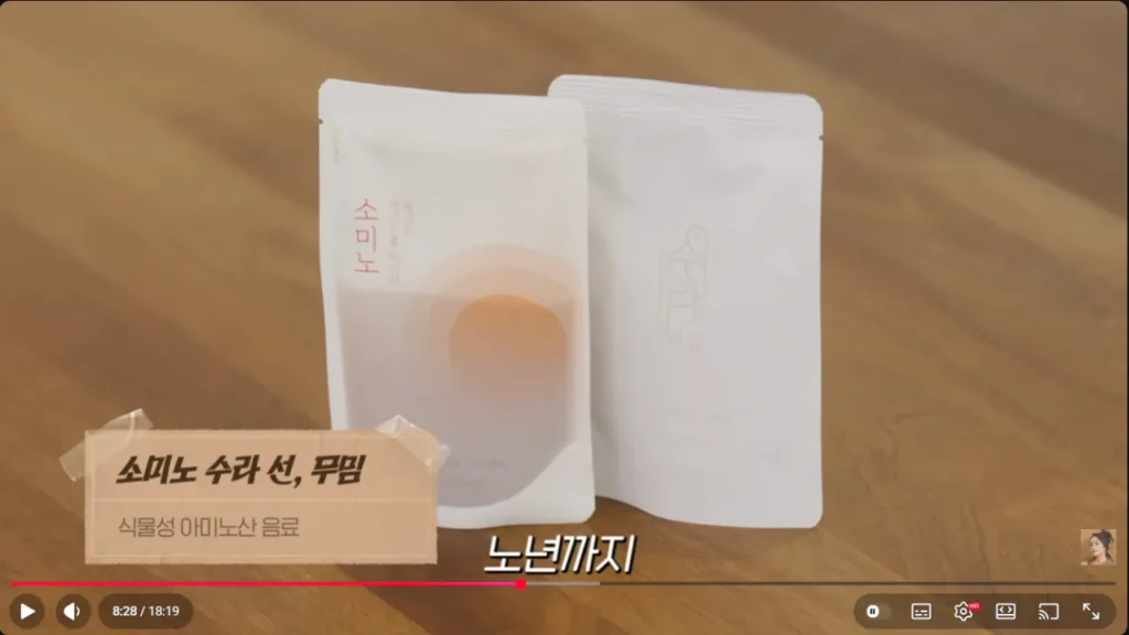 사망여우가 저격한 한가인 내돈내산영상정리