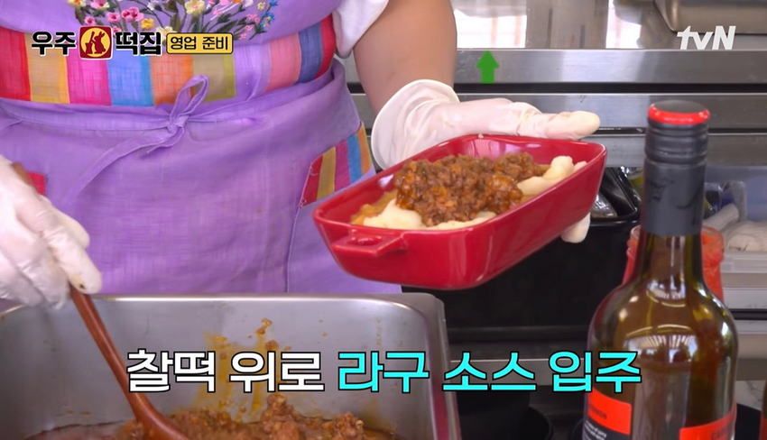 우주떡집의 최신 미미 개발 메뉴 소개.jpg