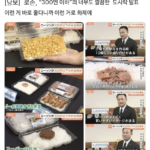 일본의 ‘빈곤 도시락’ 현황: 최근 상황은?.jpg