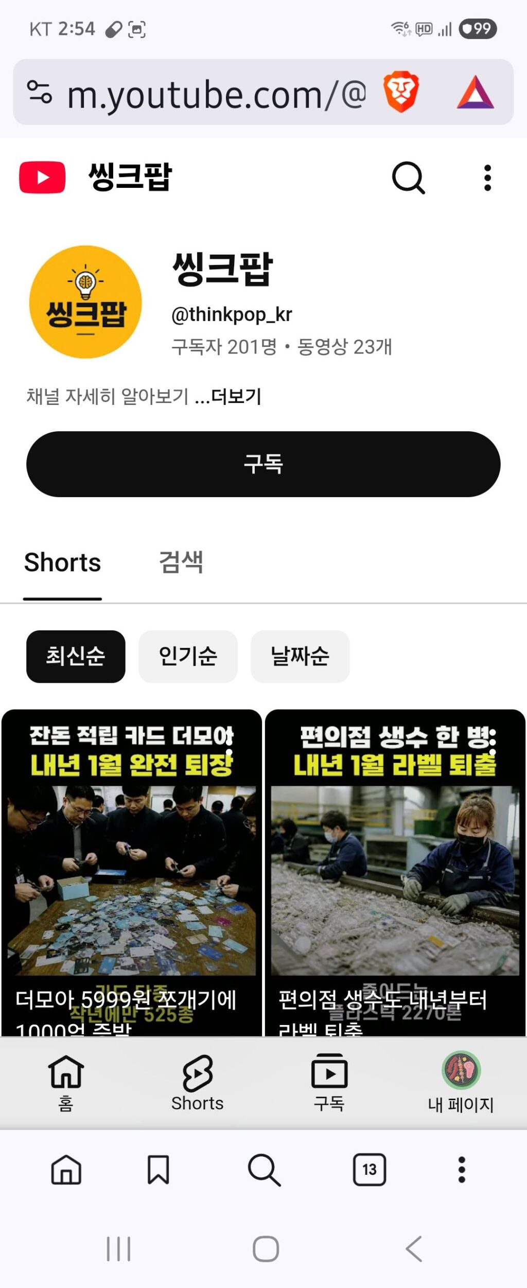 내년부터 포터를 못사는 이유