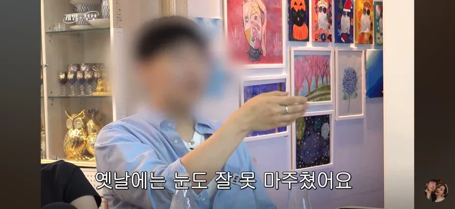 임요환, 1986년생 예비 사위와 6살 차이