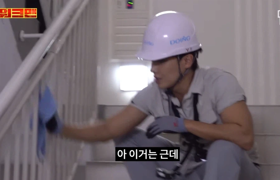 롯데타워 청소 아르바이트 업무 강도