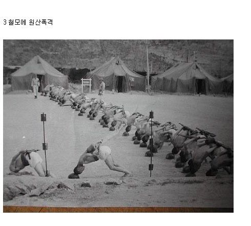 그때 그 시절, 정신 나갈 것 같던 군대 문화
