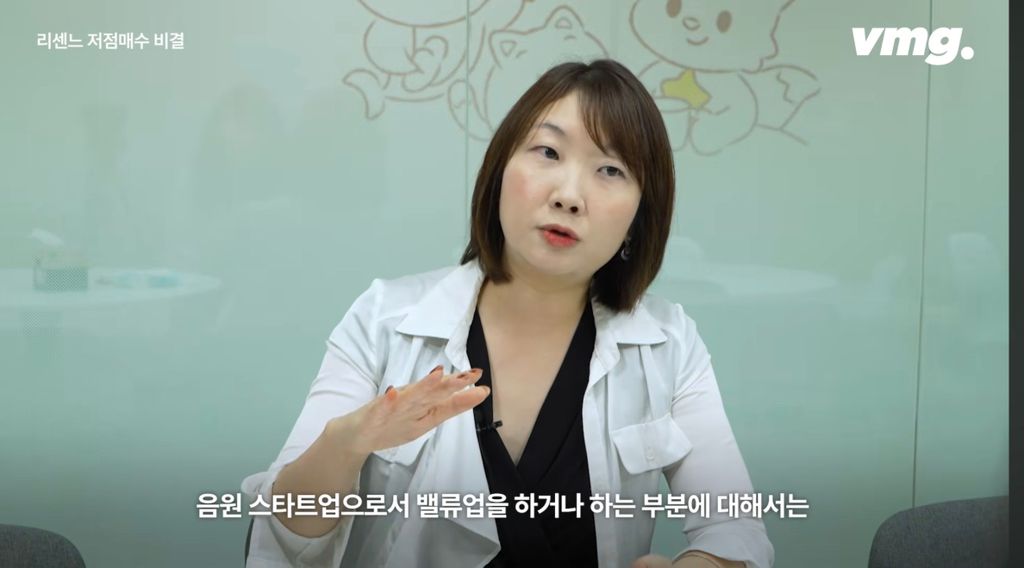 3년 전 멤버 없던 리센느에 10억 투자한 저가 매수자