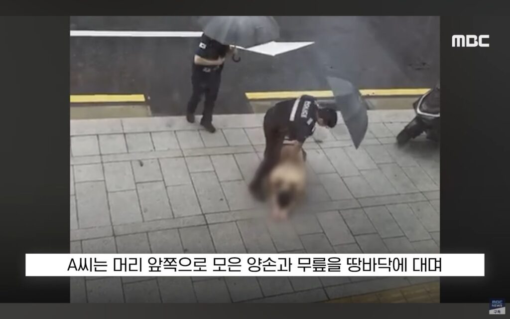 비 오는 날, 비를 피하려던 한심한 경찰