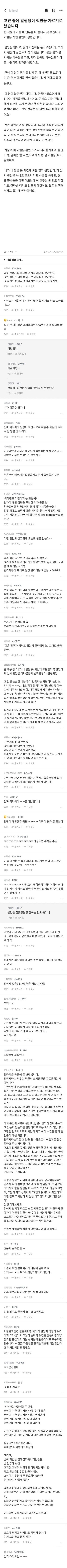 고민 끝에 직원을 자르기로 했습니다