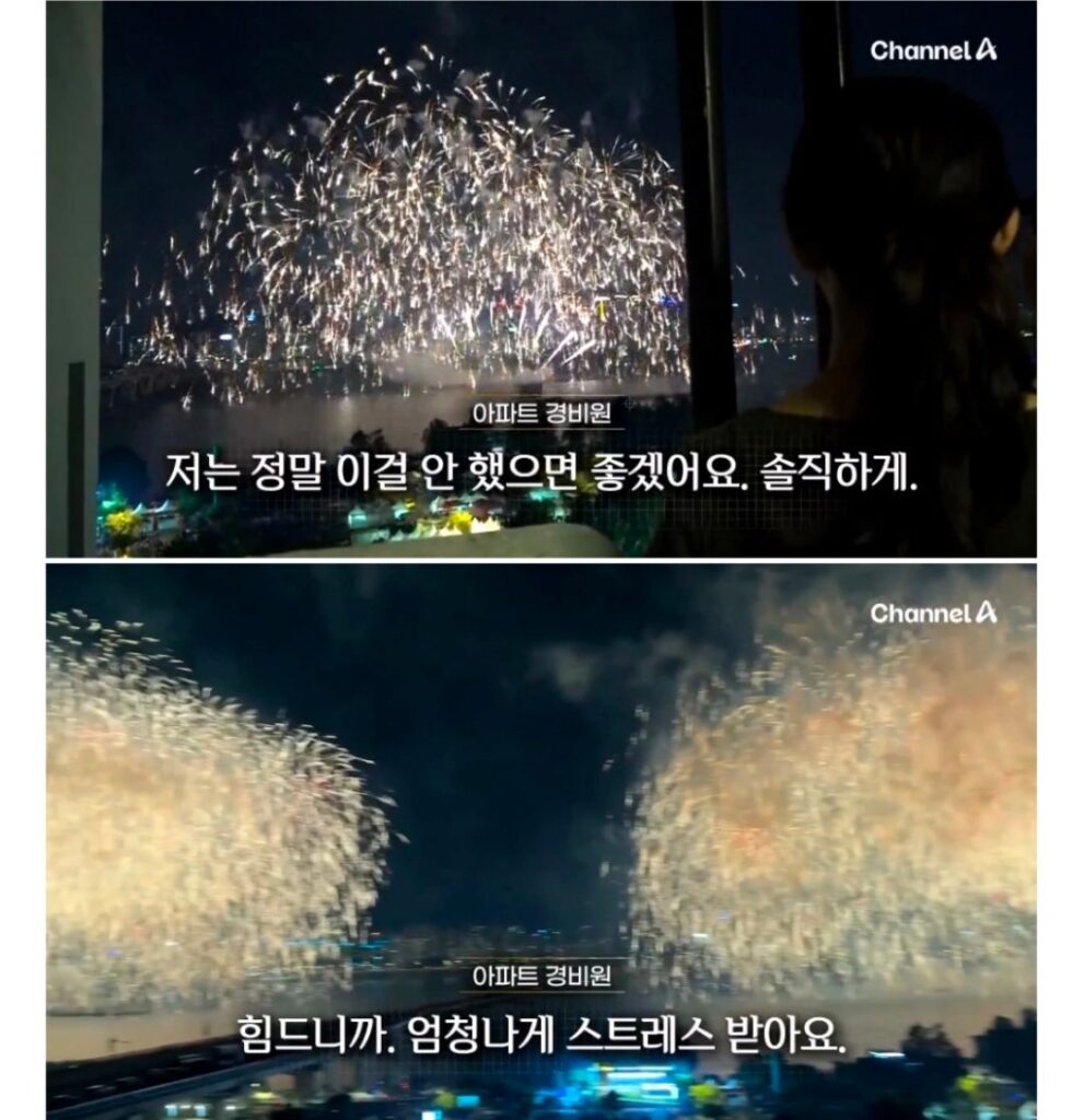 불꽃 명당이라고 소문나서 입구까지 막아버렸다는 서울의 한 아파트