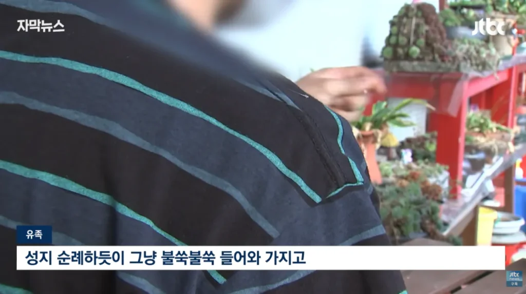 통영 살인사건, 3개월째 미제…유튜버들의 2차 가해 지속