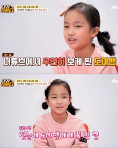 쥬얼리 이지현 딸, 폭풍 성장한 모습