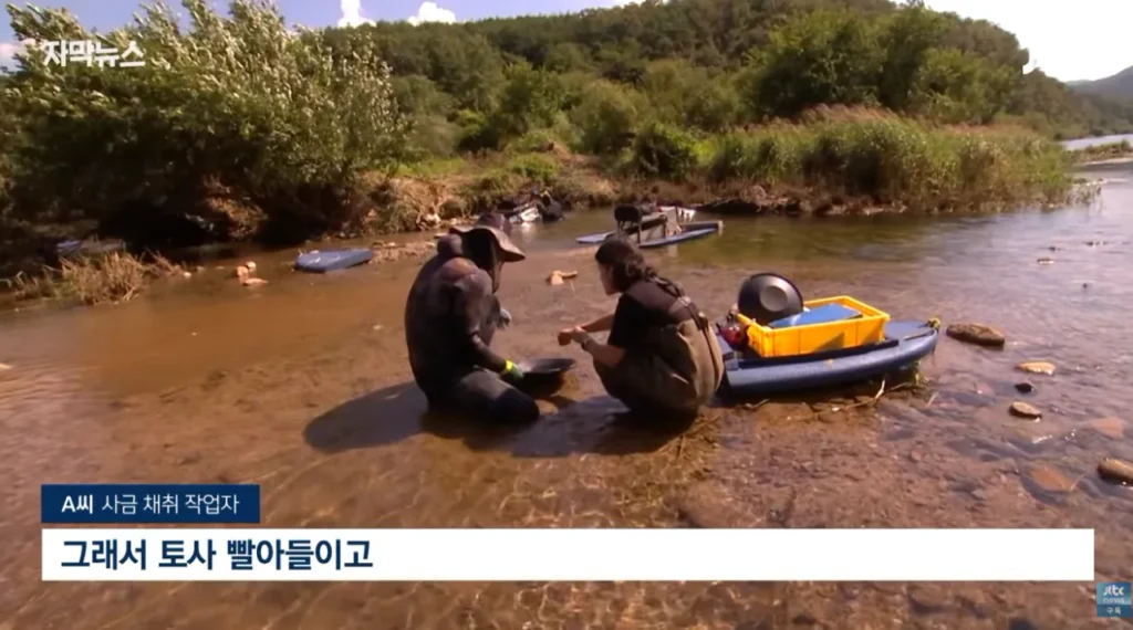 하천을 훼손하며 사금을 채취하는 사람들