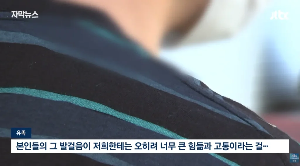 통영 살인사건, 3개월째 미제…유튜버들의 2차 가해 지속