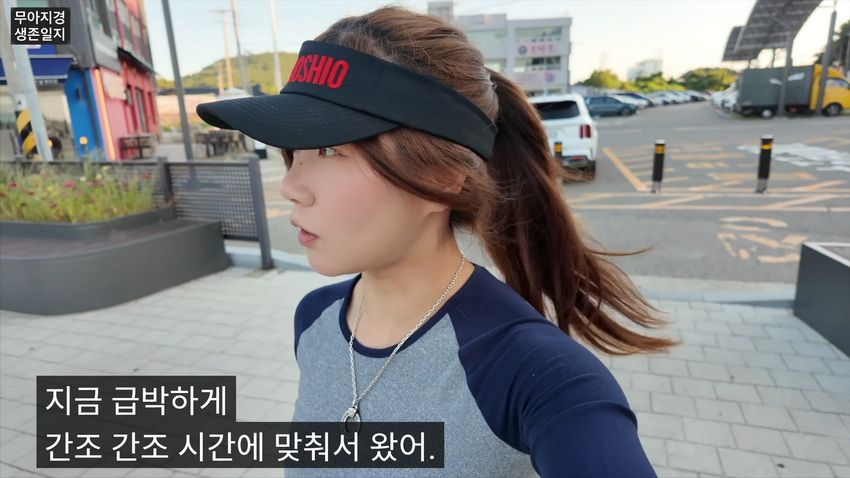 약후] 갯벌에서 식자재 해결하는 여자.jpg