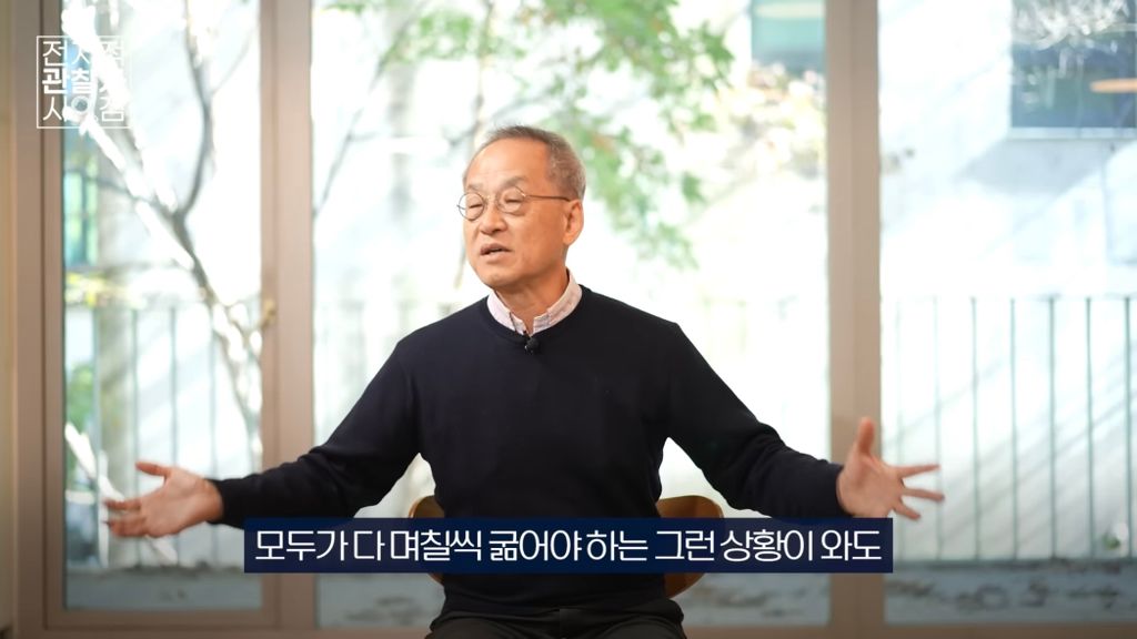 진화생물학자가 바라본 '뼈말라'