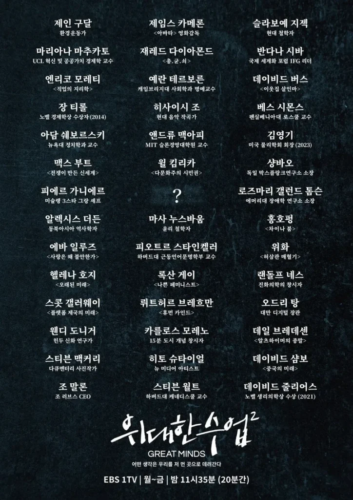 EBS, 또 대형 사고 발생 근황