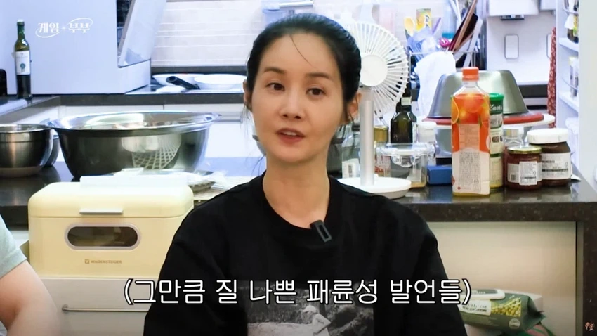김가연, 고소 시작하게 된 배경 이야기