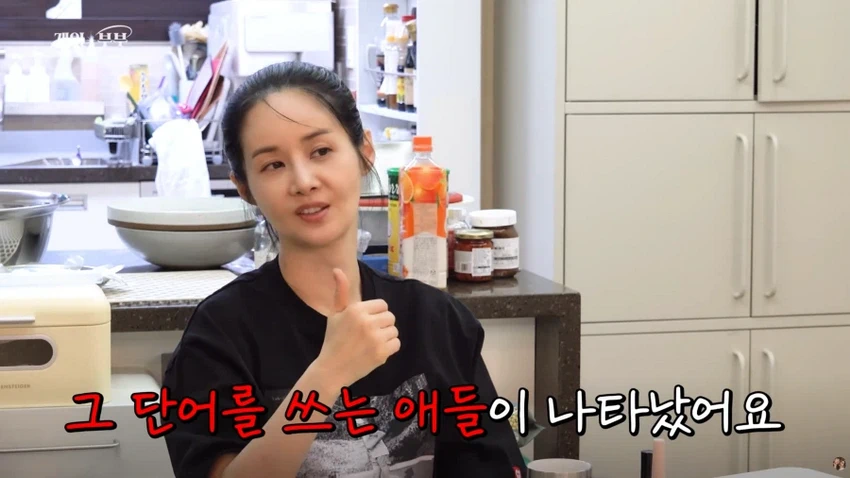 김가연, 고소 시작하게 된 배경 이야기
