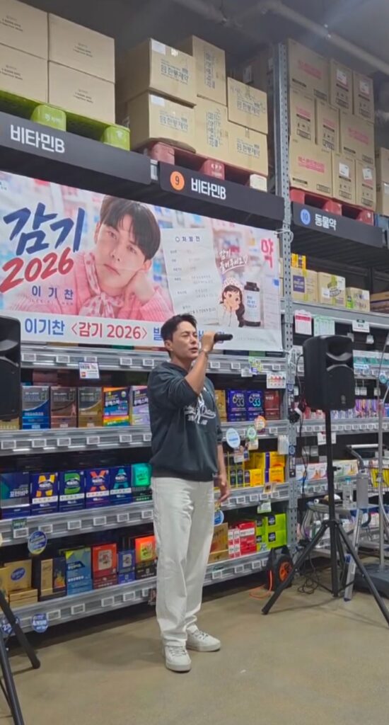 이기찬 가수, 요즘 어떻게 지내나
