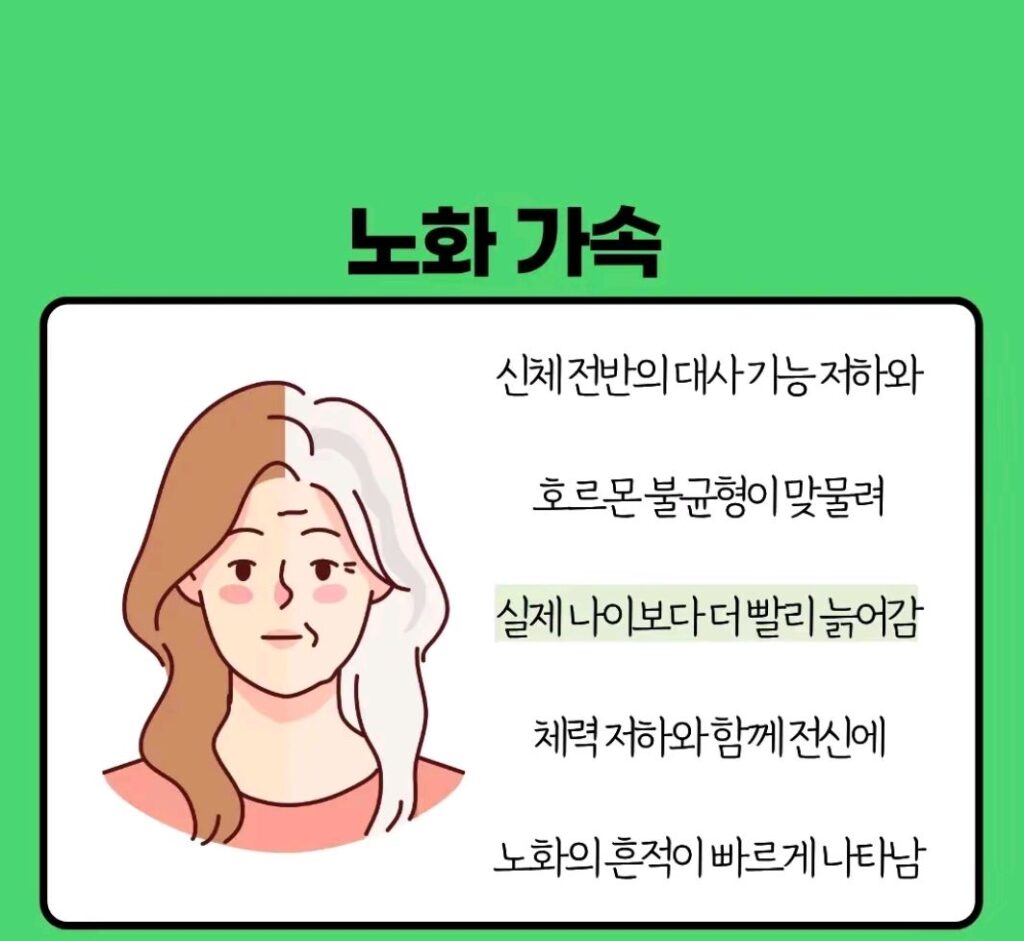 부부 관계 뜸하면 나타나는 신체 변화.jpg