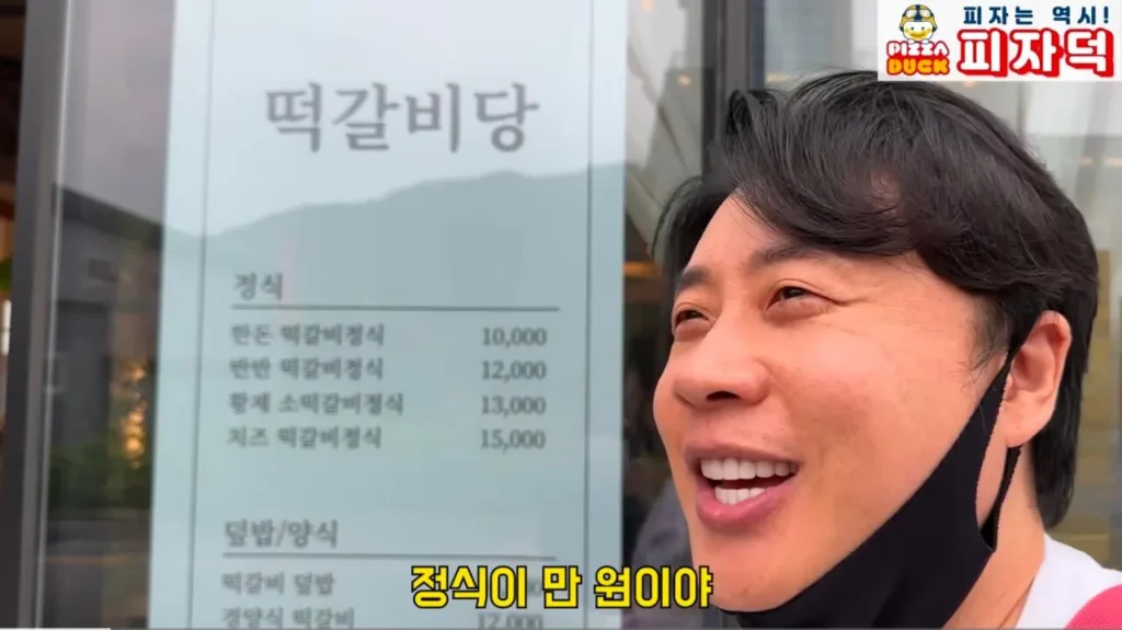 보증금 다 날리고 폐업 위기인 떡갈비집이 일요일에 쉬는 이유