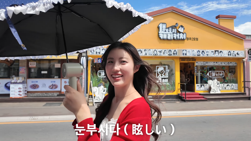 한복을 입고 싶었다는 일본여자..처음 가본 안동.jpg