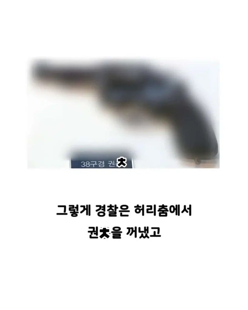의경에게 총 쏜 경찰, 본인만 빼고 빵 먹어