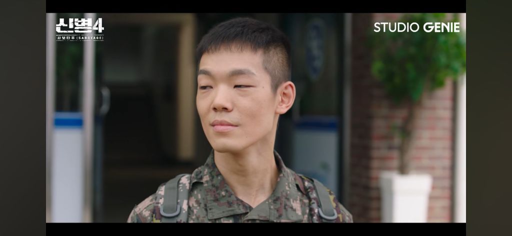 신병4 10화, 소름 돋았던 소름 돋았던 장면