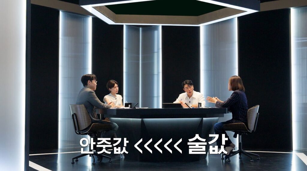 모임에서 술값, 안 마시면 제외해야 할까?