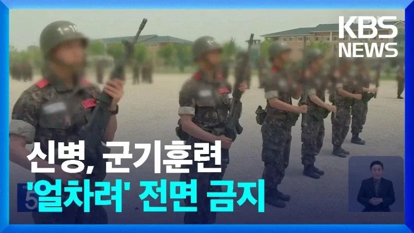 군대 드라마 작가가 미필이라고 불린 까닭