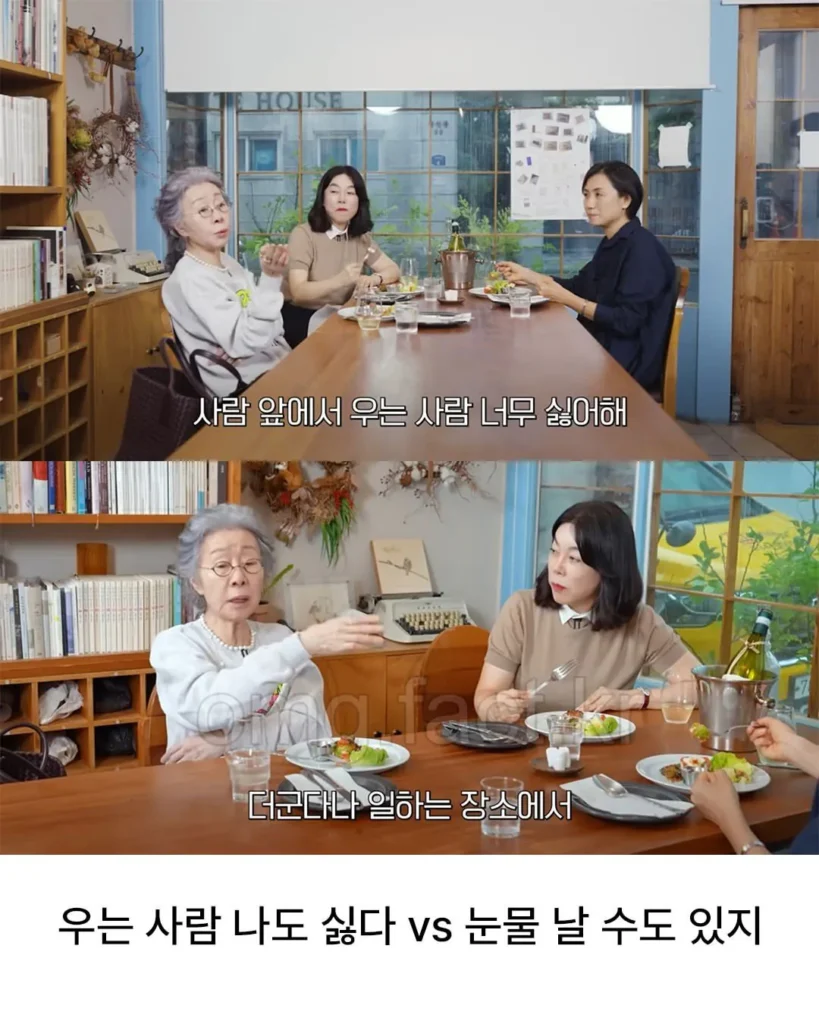 윤여정 배우의 발언, 불타는 논쟁