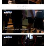 불꽃 명당이라고 소문나서 입구까지 막아버렸다는 서울의 한 아파트