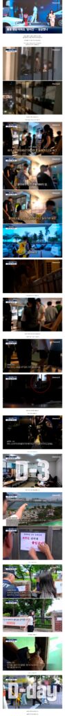 불꽃 명당이라고 소문나서 입구까지 막아버렸다는 서울의 한 아파트