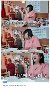 정읍의 유명 중국집, 쯔양 방문 후기
