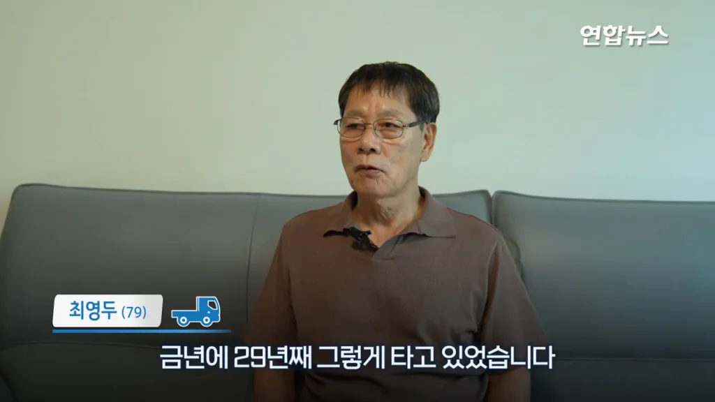 29년간 함께한 포터 차주, 현대자동차가 찾습니다
