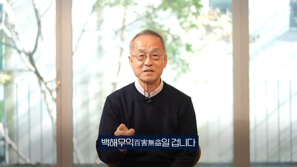 진화생물학자가 바라본 '뼈말라'