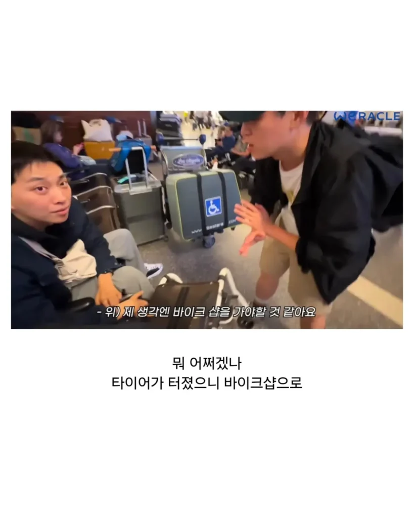 박위 콘텐츠, 이해하기 어려운 영상 제목.jpg