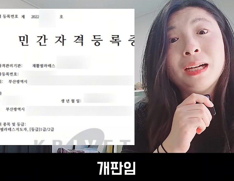 필라테스 강사, 결정사에서도 걸러진다는 사실.jpg