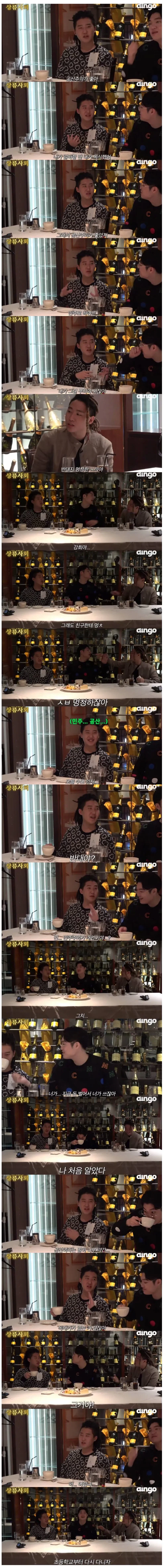 요즘 젊은 세대, 공산주의와 자본주의에 대한 이해 부족