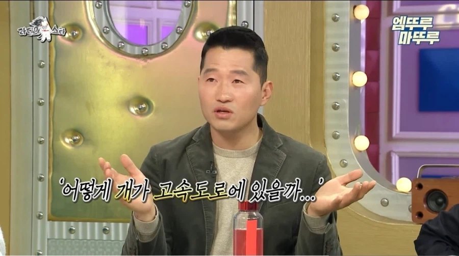 반려견 분실 시 강형욱 훈련사의 꿀팁
