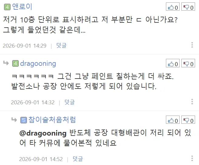 배관을 ㄷ자 형태로 꺾는 이유를 알고 싶습니다.