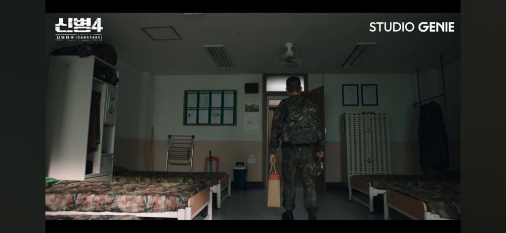 신병4 10화, 소름 돋았던 소름 돋았던 장면