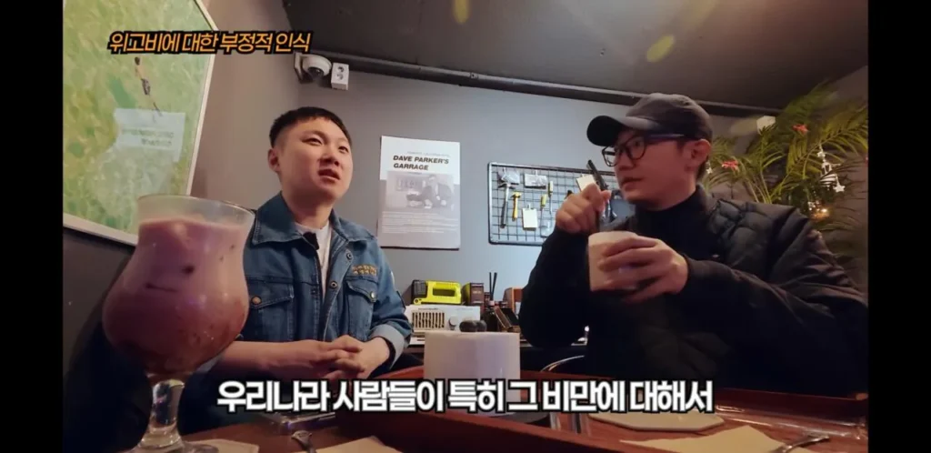 빠니보틀이 위고비로 살을 빼고 느낀점
