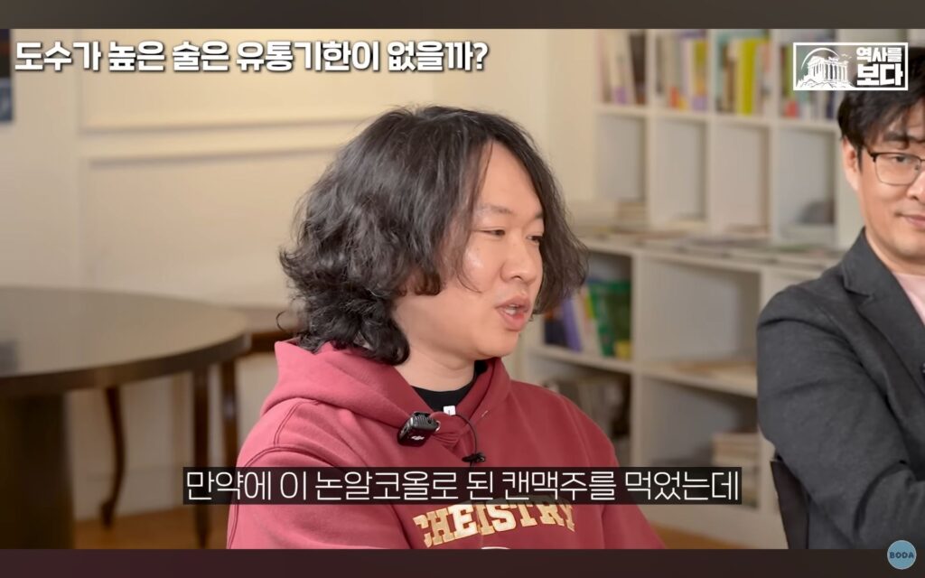 비알콜 맥주로 음주 단속에 걸리려면...