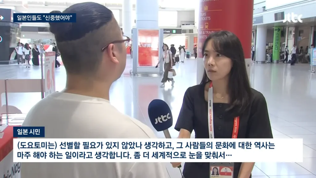 일본인들도 이해가 안된다는 아시안게임 도요토미 히데요시 등장.news