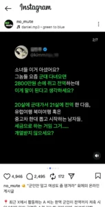여성들도 챙기세요, 군인뿐만 아니라.jpg
