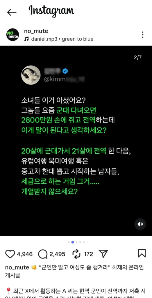 여성들도 챙기세요, 군인뿐만 아니라.jpg