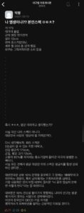 173세후 200인데 ㅁㅌㅊ?