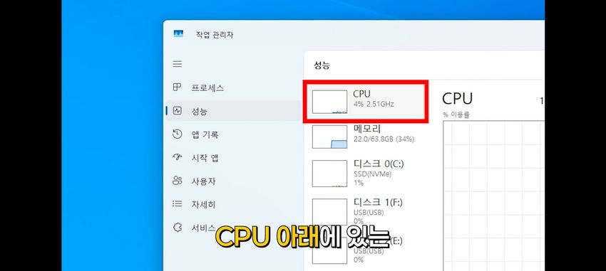 윈도우 설정, 꼭 바꿔야 할 것들.